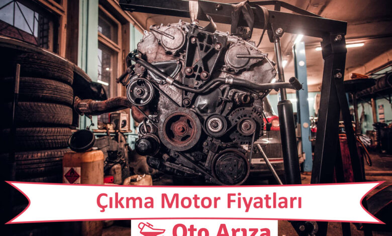 Çıkma motor alırken fiyatlar biraz kafa karıştırıcı olabilir. Peki, çıkma